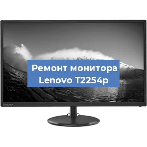 Замена конденсаторов на мониторе Lenovo T2254p в Нижнем Новгороде